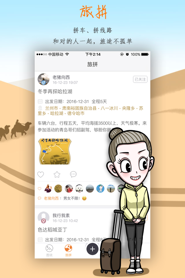 国内薰衣草旅游景点排名前十名,看国内薰衣草去哪里最美