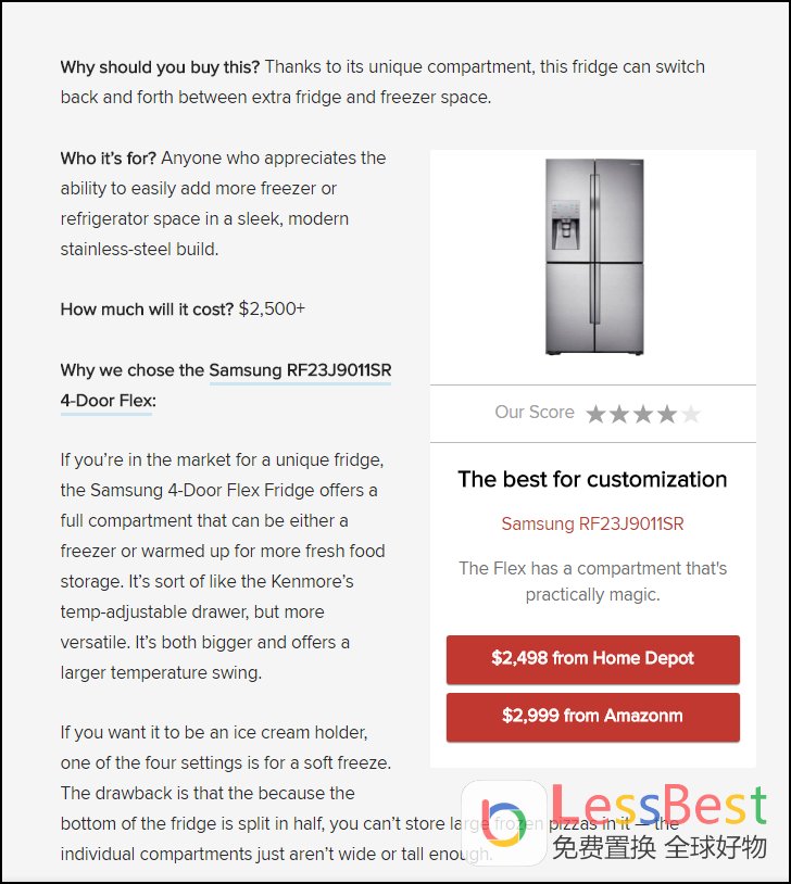 冰箱品牌subzero,顶级冰箱subzero