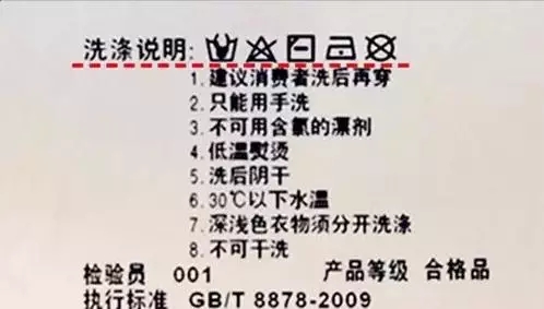 原来衣服吊牌还有这么多学问，早点了解买衣服就不会被坑了！