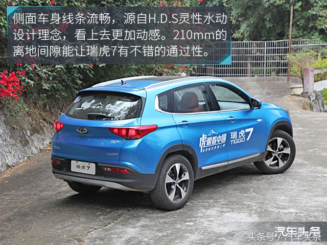 穿越雨林的测试,越野穿越雨林