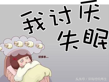 失眠药食同源吃啥,治疗顽固性失眠药食同源