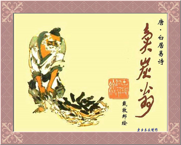 诗词晚读:元和体的酬答诗歌