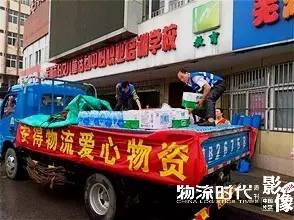 中国物流影像2016！100个物流业年度珍贵瞬间