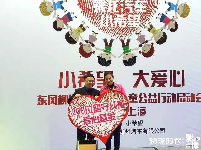 中国物流影像2016！100个物流业年度珍贵瞬间