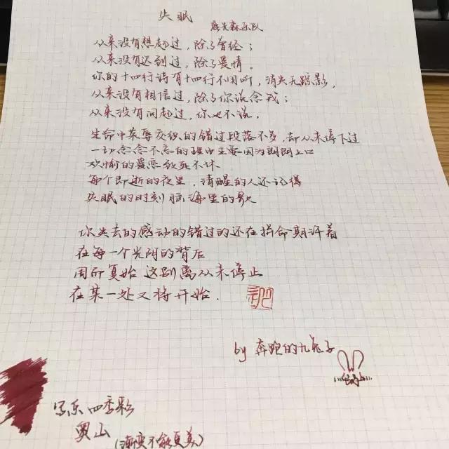 关于三文堂,写乐复刻四季彩的小确幸