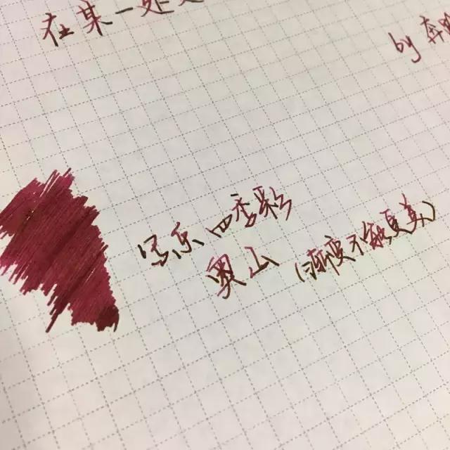 关于三文堂,写乐复刻四季彩的小确幸