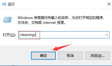 怎么用系统工具进行磁盘清理,windows电脑怎么进行磁盘清理