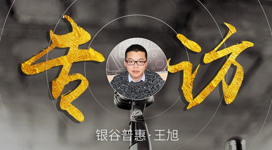 银谷普惠贷24期,银谷普惠小额贷款利息