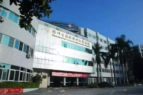 深圳各医院就诊最新规定,深圳哪个医院可以随便看病