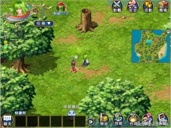 十年经典网游《飘流幻境Online》手机版一月测试