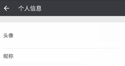 68年女猴最佳微信头像和昵称,微信头像和昵称都没了