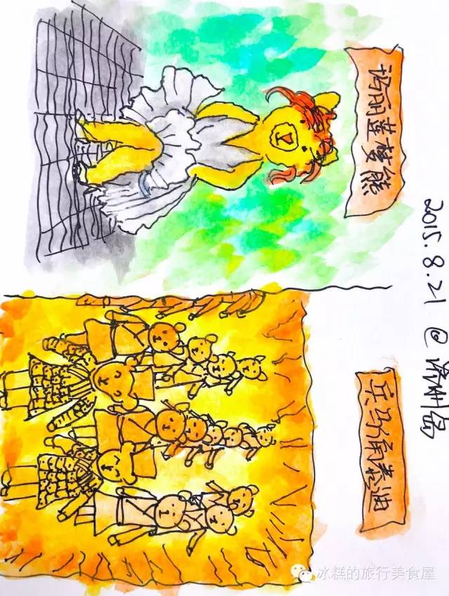 釜山旅游手绘,韩国济州岛怎么画