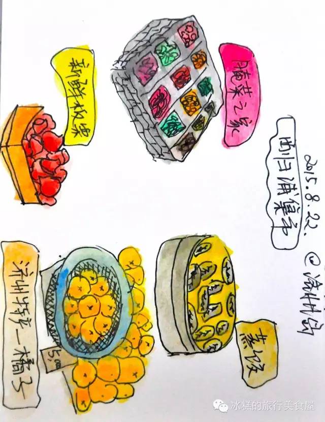 釜山旅游手绘,韩国济州岛怎么画