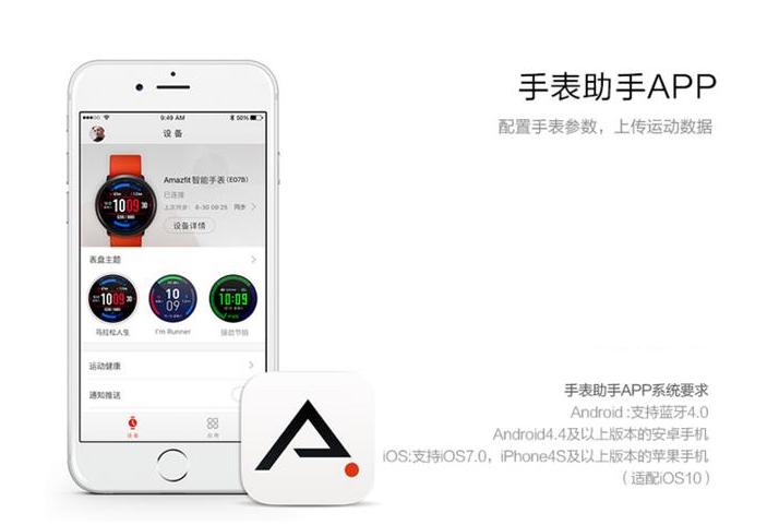 1500元智能运动手表推荐,华米智能手表和智能运动手表