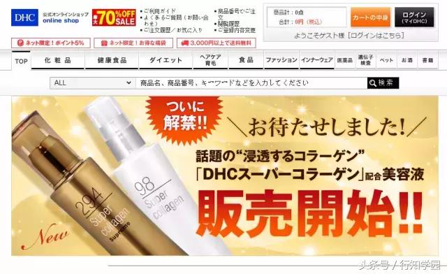 留日学生日常,留日大学生可以去哪