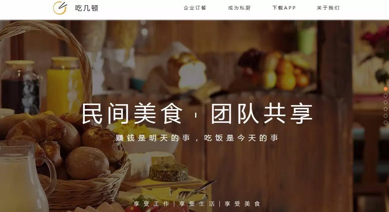 创业半年日均千单,一月10000多的创业