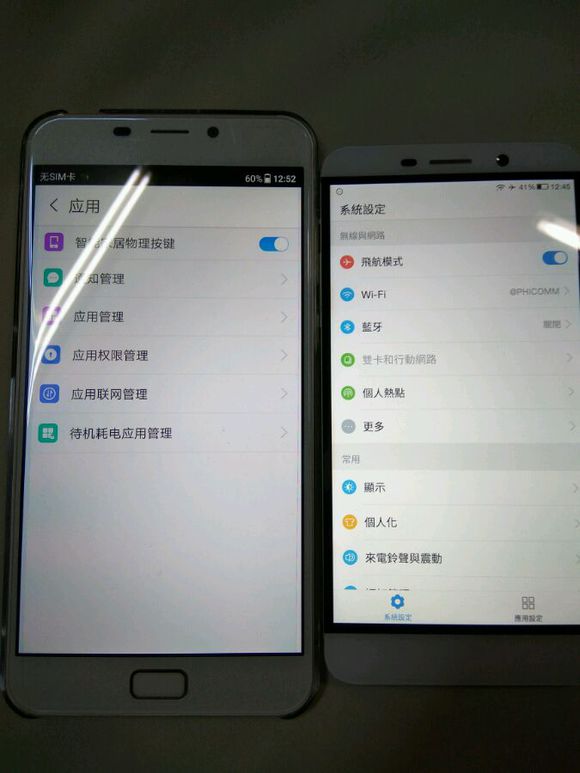 董小姐的情怀手机到底是个什么样？格力手机二*开代**箱体验