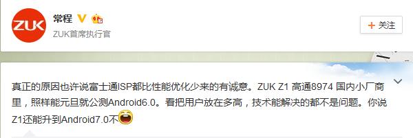 从老树新花到低俗营销,zuk正在将自己一步一步逼上死路