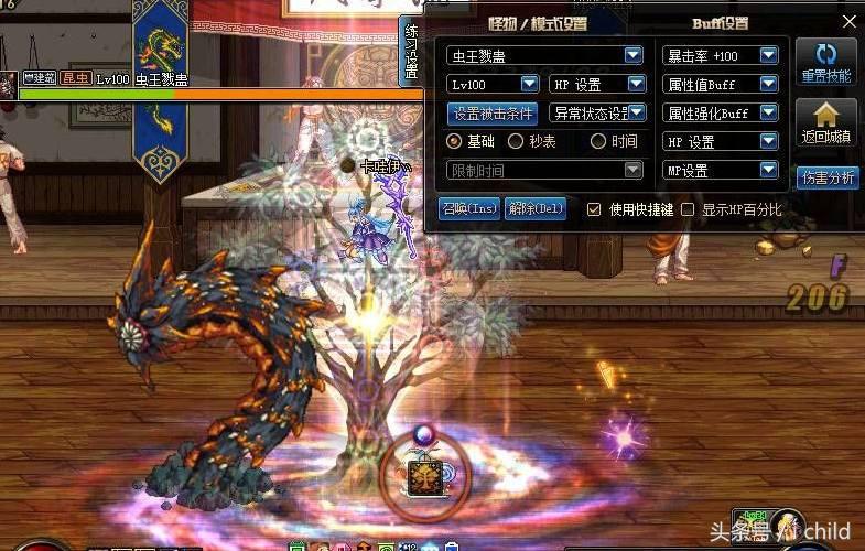 dnf打团慢是什么原因,dnf打团没法撤退