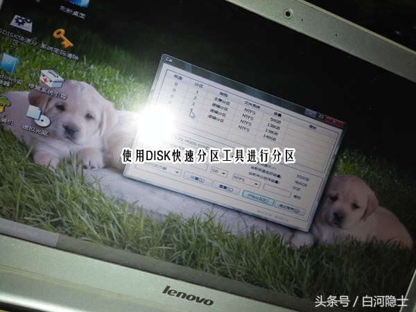 笔记本windows10装win7,给电脑安装windows8系统