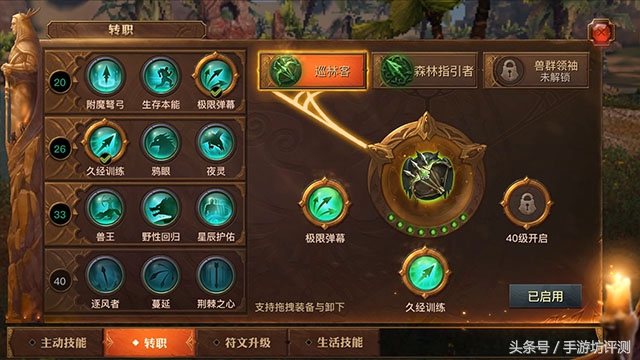 光明大陆手游可玩性如何,光明大陆手游策略游戏有哪些