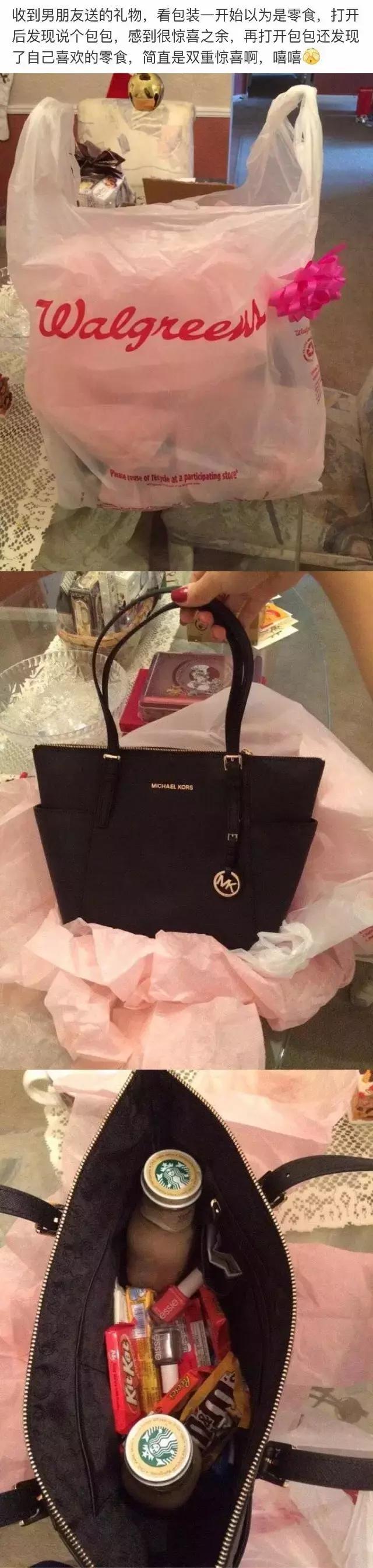 羡慕别人家的男朋友各种送礼物,不要羡慕别人有男朋友送礼物