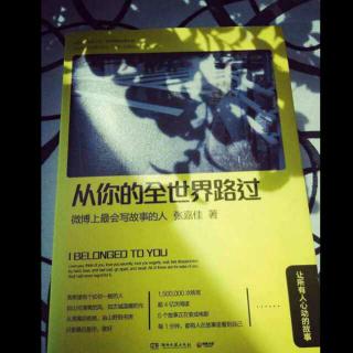 后来，高冷如我，发现自己也是一枚“脑残粉”