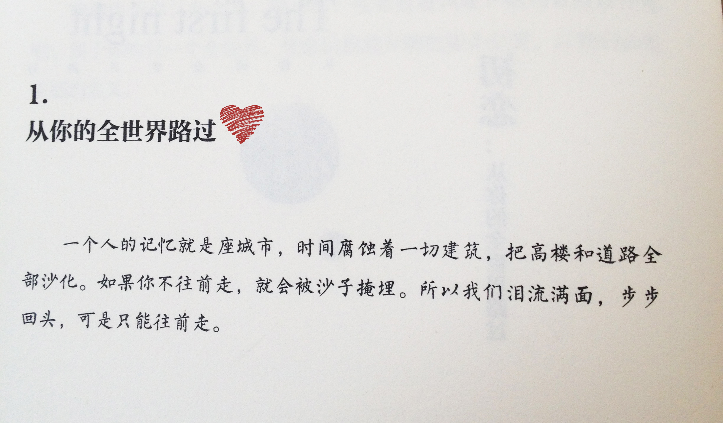 后来，高冷如我，发现自己也是一枚“脑残粉”