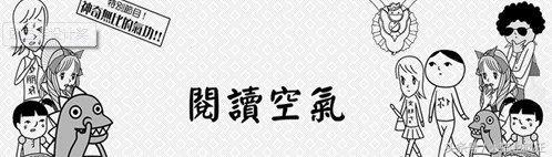 看懂弹幕流行语及缩写,看懂弹幕流行语