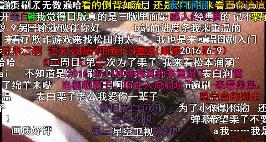 看懂弹幕流行语及缩写,看懂弹幕流行语