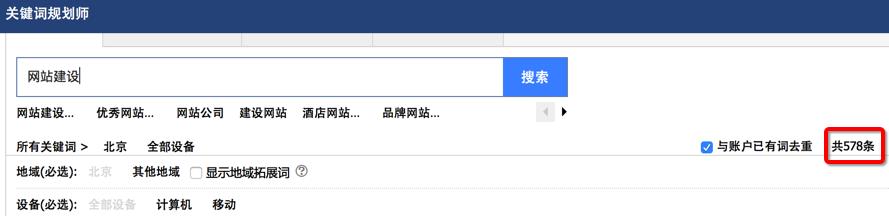 长尾关键词修炼是seo大神必经之路,seo怎样利用长尾关键词写文章