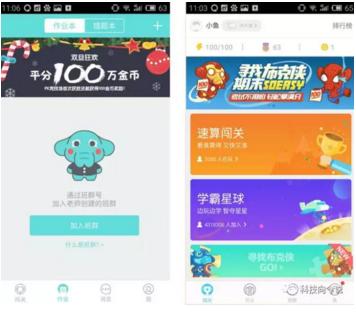 几款好用的作业app,免费解析作业app排行