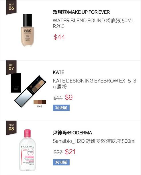 韩国销量前十品牌,韩国免税店口红排行榜前十名