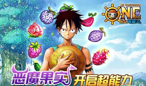 海贼王最不好用的果实能力,海贼王那些最漂亮的恶魔果实
