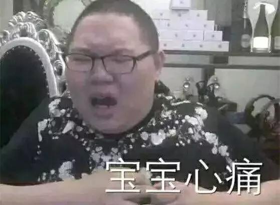 pdd直播被说骚猪,pdd直播搞笑名场面被封