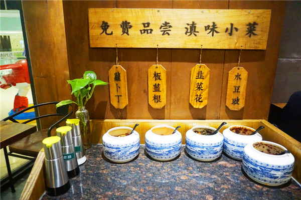 美味神奇的米线，餐饮界的传奇——云味馆过桥米线