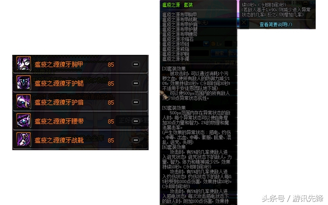 假猪套改版了还强吗,假猪套安图恩