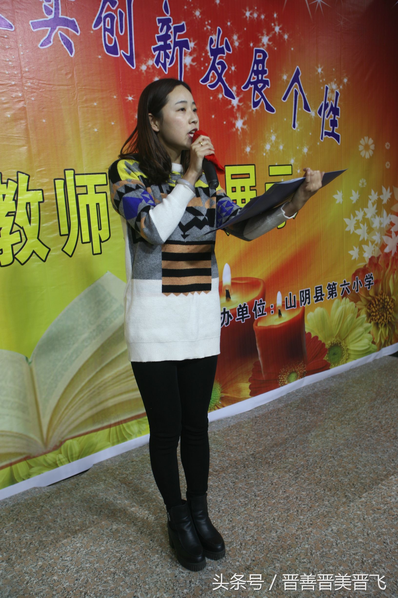 临西县第六中学师生才艺展示,绍兴五年级学校六一才艺表演