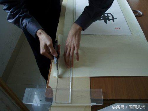 书画装裱全过程,微信小程序端书画装裱的具体方法