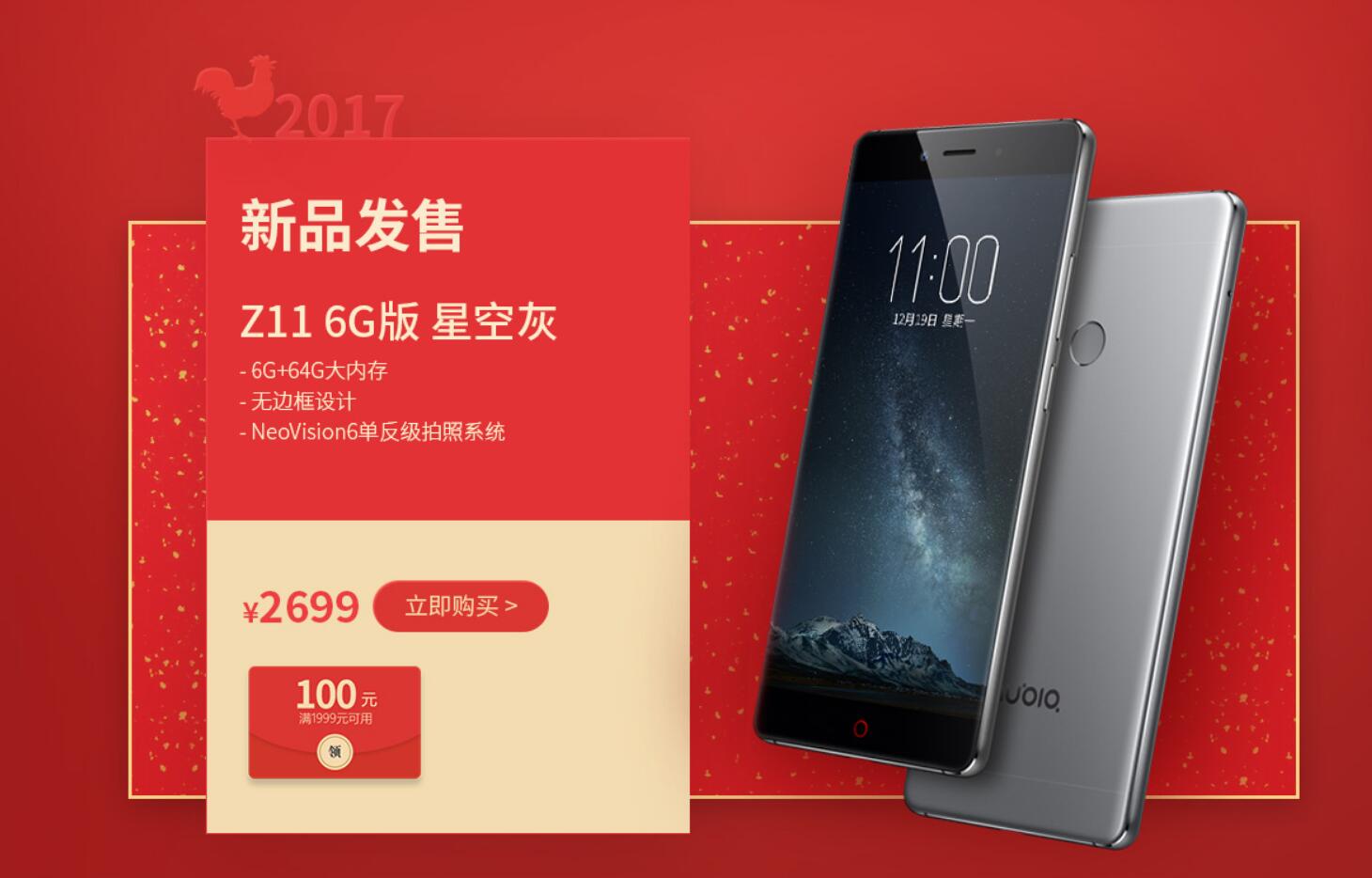 6g手机内存玩游戏够用吗,6gb内存