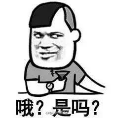 真相:吃生蚝能壮阳吗?
