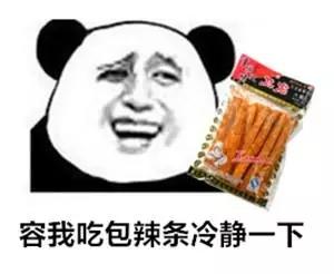 真相:吃生蚝能壮阳吗?