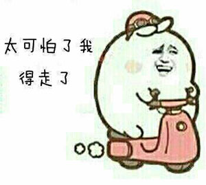 真相:吃生蚝能壮阳吗?