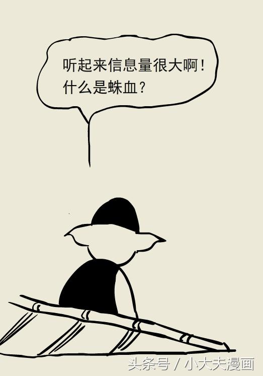 熊猫医生看病,熊猫医生图