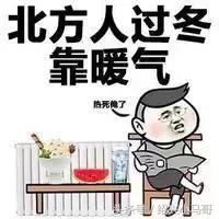 来自暖气片带来的温暖,冬暖夏凉的暖气片