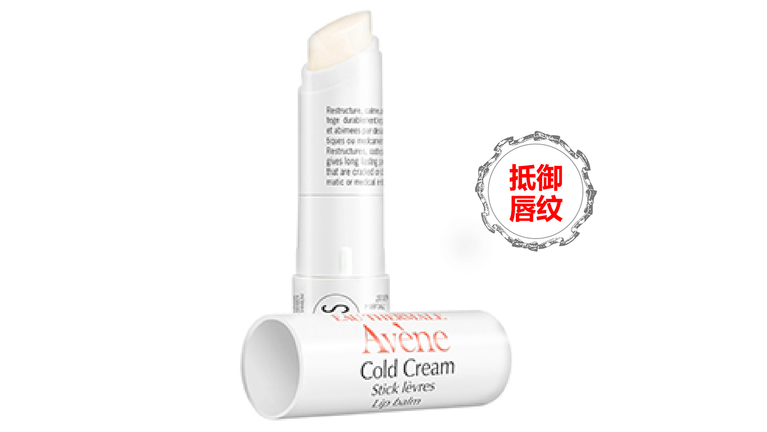 干唇星人唇膏,适合有唇纹还有死皮用的润唇膏