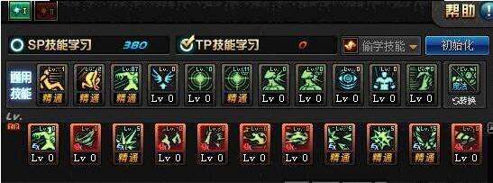 dnf最新搬砖排行榜第一名,dnf100级战法搬砖加点攻略