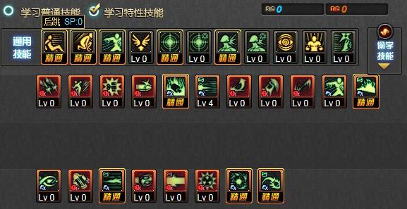 dnf最新搬砖排行榜第一名,dnf100级战法搬砖加点攻略