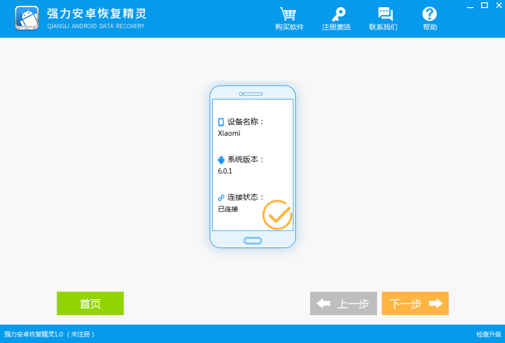 免费恢复安卓微信聊天记录app,安卓微信删除的聊天记录怎么恢复