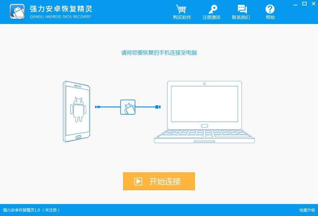 免费恢复安卓微信聊天记录app,安卓微信删除的聊天记录怎么恢复